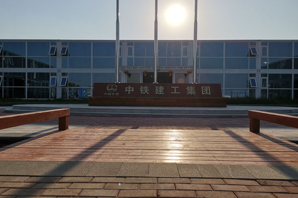 中建打包箱 中建打包箱