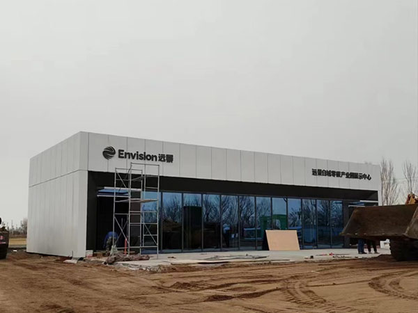 濟(jì)南裝配式打包箱